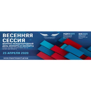 23  -  online "     2020"