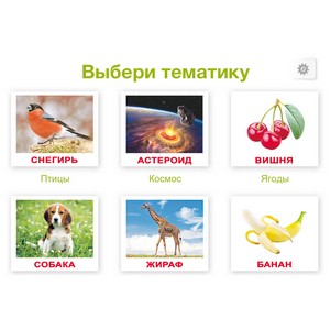 ����������� � ������� � Ebola Communications ������� ������� ���������� ��� iPhone � iPad