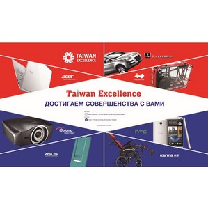        MIMS powered by Automechanika Moscow 2014