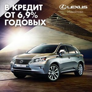 Lexus RX Master Special Edition    6,9% 