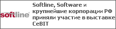 Softline, Software         CeBIT