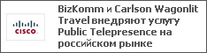 BizKomm  Carlson Wagonlit Travel   Public Telepresence   