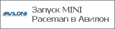  MINI Paceman  