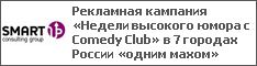       Comedy Club  7    